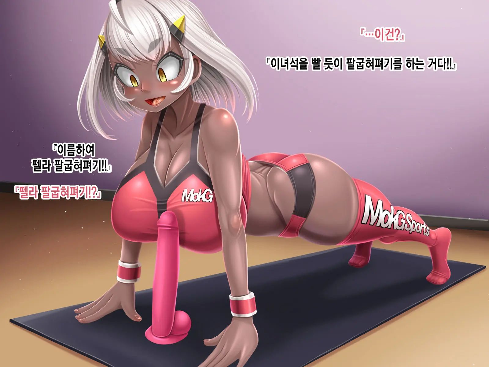 Kyonyuu Loli Onahole Seizoukoujou